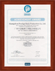 中国 Guangzhou Prodigy Daily Production Co., Ltd. 認証