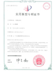 中国 Guangzhou Prodigy Daily Production Co., Ltd. 認証