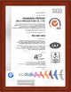 中国 Guangzhou Prodigy Daily Production Co., Ltd. 認証